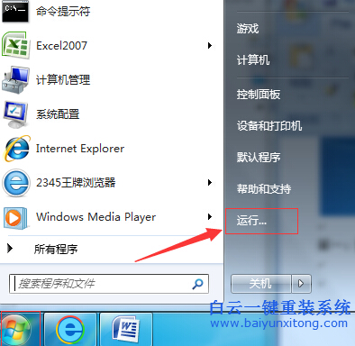 電腦,在,進,系統,前,顯示,按,CTRL+ALT+DELE步驟