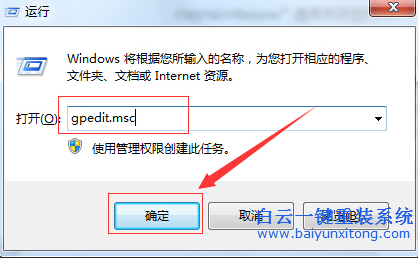 電腦,在,進,系統,前,顯示,按,CTRL+ALT+DELE步驟