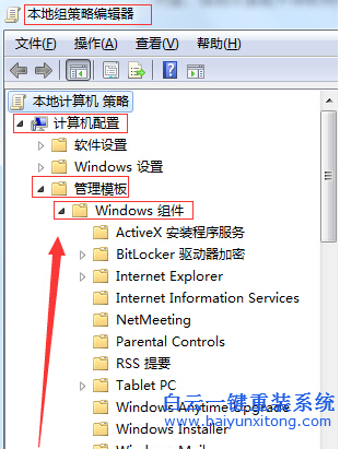 系統,重裝,win7,如何,關閉,智能卡,服務,大家,步驟