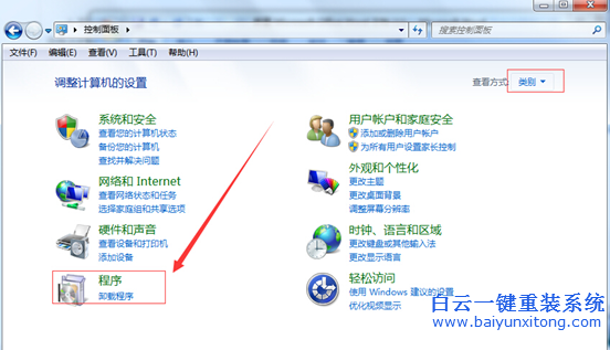 怎么,才,能把,電腦,win7,系統,中的,IIS,信息,步驟