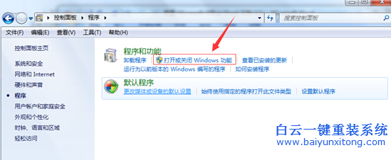 怎么,才,能把,電腦,win7,系統,中的,IIS,信息,步驟