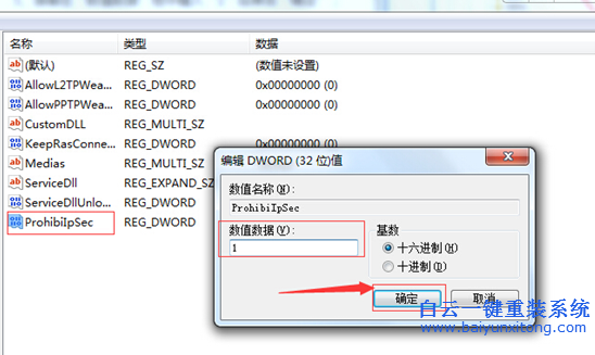 vpn,連接,報錯,789,的,解決,辦法,VPN,不上,V步驟