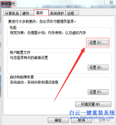 怎么,才能,徹底,把,運(yùn)行,程序,后,殘,留在,桌,步驟