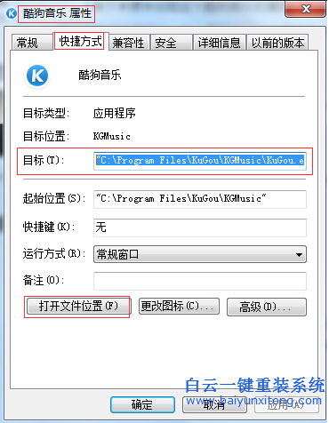 怎樣,在,開始,菜單,中,查看,應用程序,安裝,在,步驟