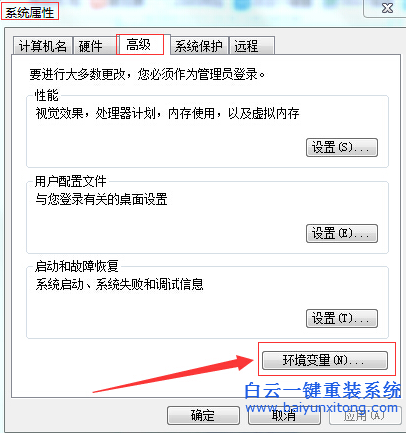 CMD,無法,運行,怎么辦,我們,很,多的,用戶,都,步驟
