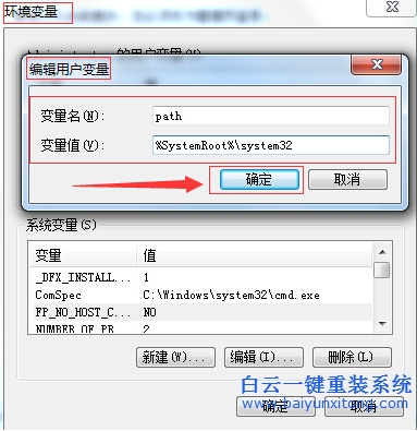 CMD,無法,運行,怎么辦,我們,很,多的,用戶,都,步驟
