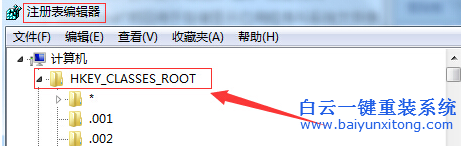 去掉,win7,快捷方式,箭頭,的,方法,現(xiàn)在,win7,步驟