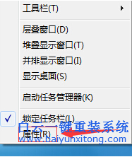win7,通知,區域,時間,消失了,怎么辦,今天,有個,步驟