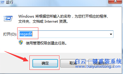 鼠標,右鍵,菜單,中,有個,公文包,選項,一點,用,步驟