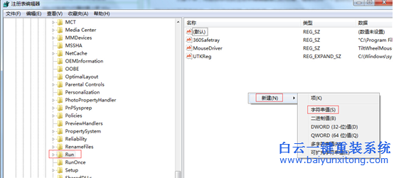 Win7,右下角,小喇叭,不,見(jiàn)了,怎么弄,出來(lái),很多,步驟