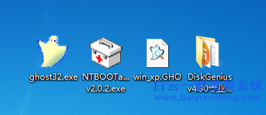 XP和win7雙系統(tǒng)怎么安裝的教程，雙系統(tǒng)怎么安裝步驟