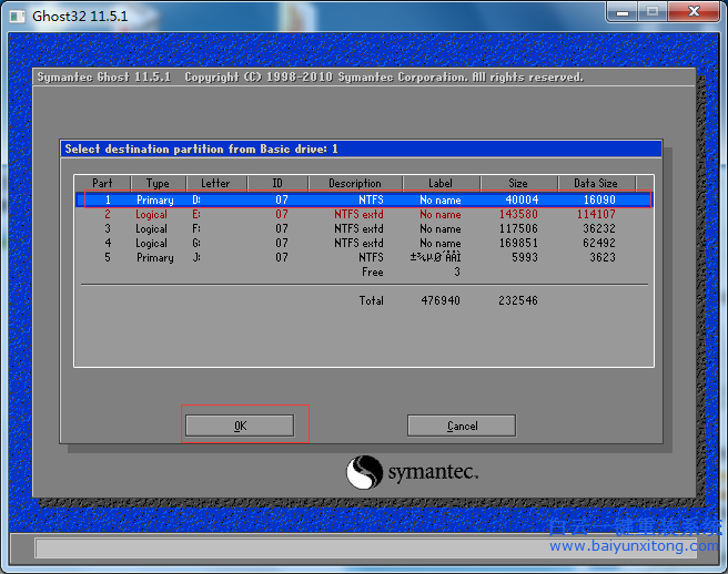 XP和win7雙系統(tǒng)怎么安裝的教程，雙系統(tǒng)怎么安裝步驟