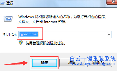 win7,傳感器,怎么,關(guān)閉,win7,有個(gè),傳感器,功能,步驟
