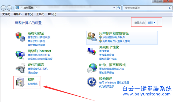 如何,關閉,windows,media,player,現在,步驟