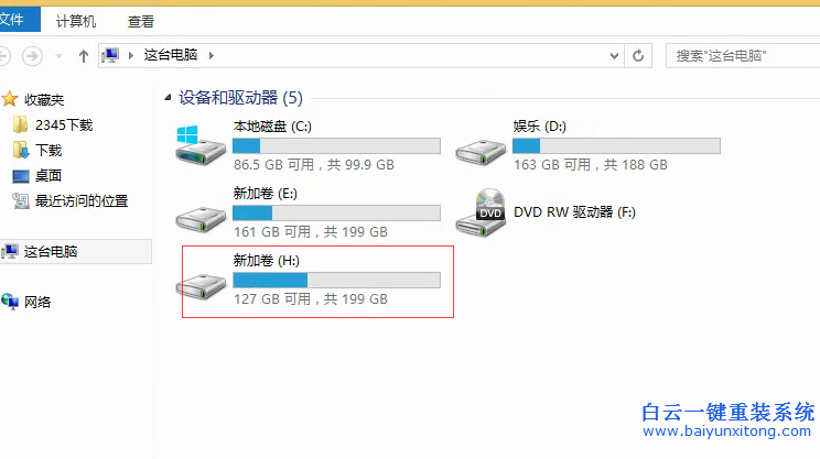 重裝,win8,之后,分區,變少,了,怎么辦,現在,步驟