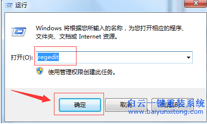 電腦,開機,顯示,Windows,找,不到,文件,的,解決,步驟