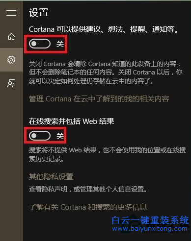 win10,開始,菜單,打開,很慢,怎么辦,大家,都,步驟
