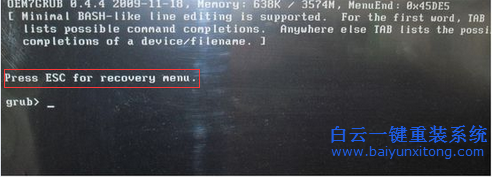 重裝,系統(tǒng),出現(xiàn),press,esc,for,recover步驟