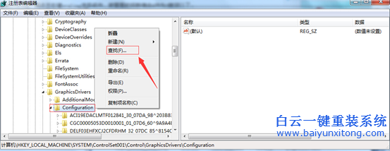 win7,電腦,看,視頻,全屏,時,邊框,出現,黑,條,步驟