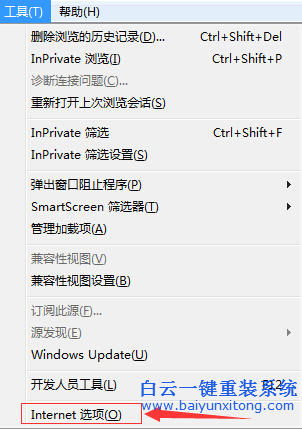 win7,系統,中,打開,網頁,總,顯示,連接,寬帶,的,步驟