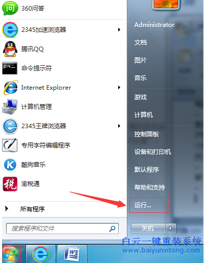 系統(tǒng),新建,庫,顯示,16389,錯(cuò)誤,怎么辦,要,如何,步驟