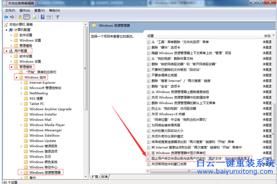 系統(tǒng),新建,庫,顯示,16389,錯(cuò)誤,怎么辦,要,如何,步驟