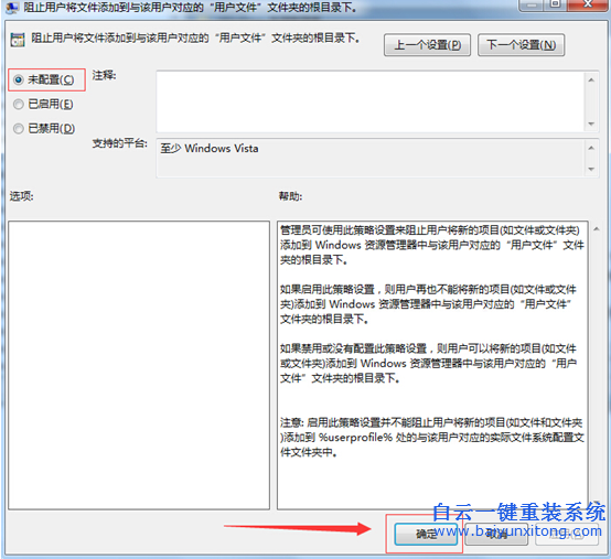 系統(tǒng),新建,庫,顯示,16389,錯(cuò)誤,怎么辦,要,如何,步驟