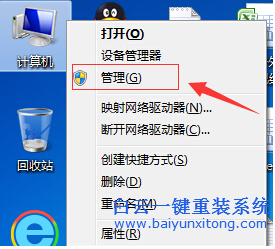 Win7,系統(tǒng),清理,文件,很慢,怎么,才能,解決,步驟