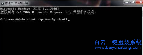 win7,系統(tǒng),刪除,盤,垃圾,減輕,壓力,的,方法,win步驟