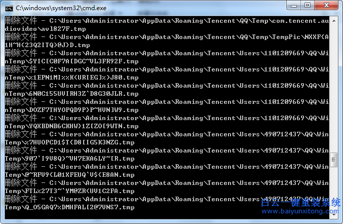 win7,系統(tǒng),刪除,盤,垃圾,減輕,壓力,的,方法,win步驟