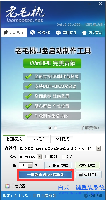 怎么用u盤重裝系統，U盤怎么系統重裝步驟