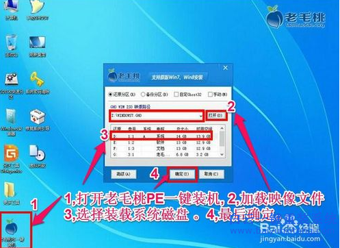 怎么用u盤重裝系統，U盤怎么系統重裝步驟