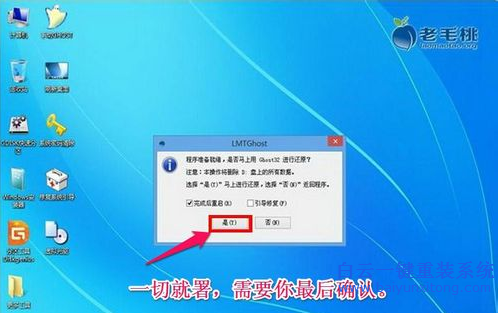 怎么用u盤重裝系統，U盤怎么系統重裝步驟