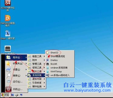 u盤安裝系統win7步驟