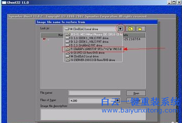 u盤安裝系統win7步驟