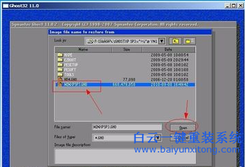 u盤安裝系統win7步驟