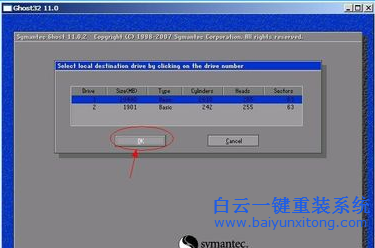 u盤安裝系統win7步驟