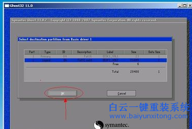 u盤安裝系統win7步驟