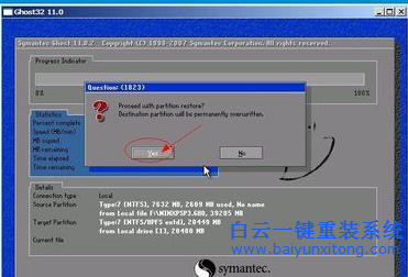 u盤安裝系統win7步驟