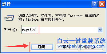 回收站,誤刪,怎么,找回,雖然,現(xiàn)在,已經(jīng),被,步驟