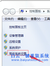 win7,不需要,虛擬,內(nèi)存,如何,關(guān)閉,以,節(jié)約,現(xiàn),步驟