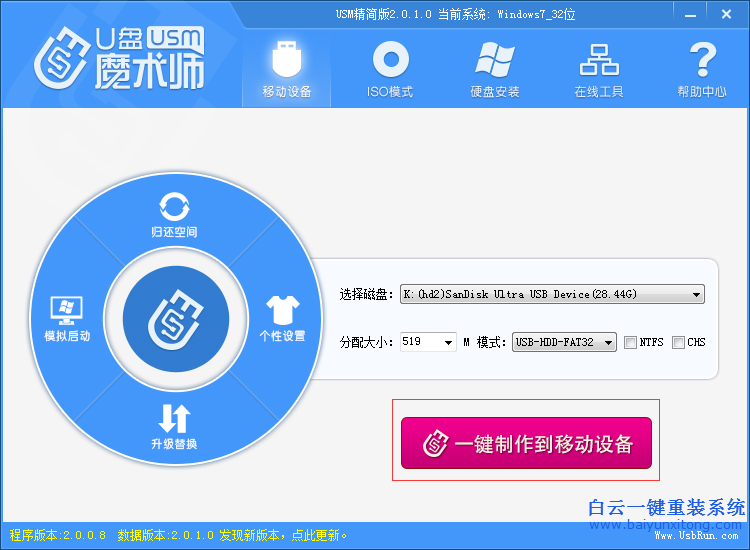 如何制作u盤系統(tǒng)安裝盤,怎么制作U盤啟動盤步驟
