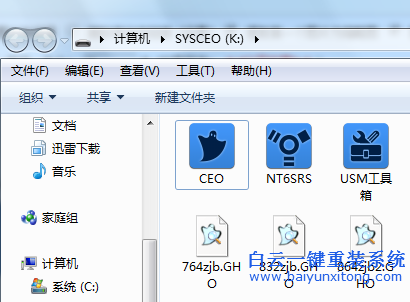 如何制作u盤系統(tǒng)安裝盤,怎么制作U盤啟動盤步驟