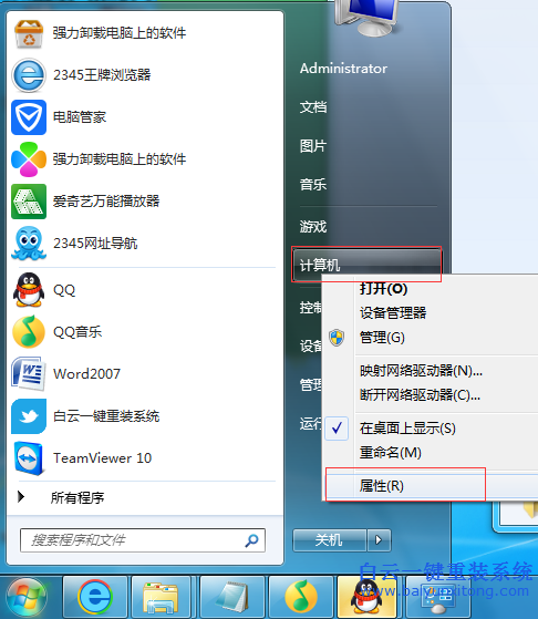 win7,插入,鼠標,鍵盤,等,USB,設備,識別,很慢,步驟