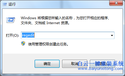 win7,系統,如何,使用,注冊表,清除,殘留,服務,步驟