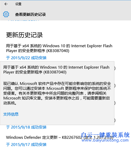 Win10,更新,補(bǔ)丁,出現(xiàn),0x80004005,錯(cuò)誤,現(xiàn)步驟