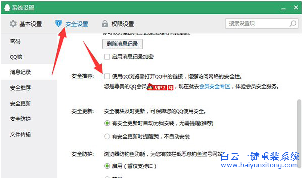 Win10,如何,使用,其他,瀏覽器,打開,面板,上,的,步驟