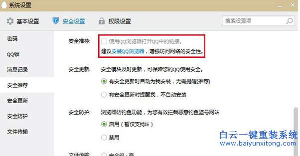 Win10,如何,使用,其他,瀏覽器,打開,面板,上,的,步驟