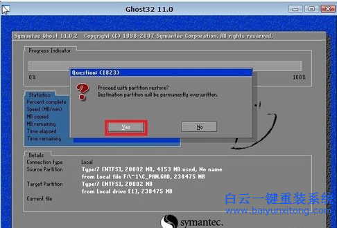 東芝筆記本如何重裝系統,大白菜U盤一鍵重裝系統步驟