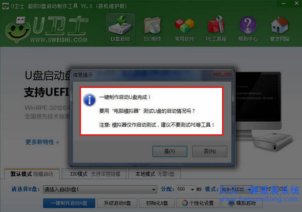 U盤怎么重裝系統(tǒng),索尼筆記本U盤重裝系統(tǒng)步驟